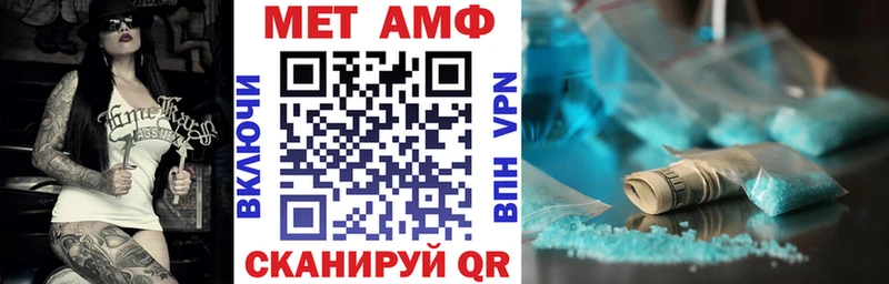 Купить закладки  Кораблино  АМФЕТАМИН 97% 