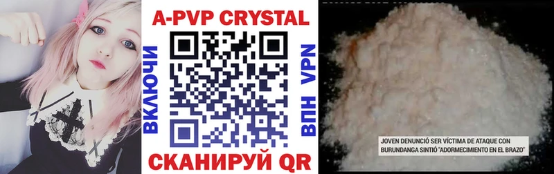 Alpha-PVP VHQ  Купить где  Кораблино 