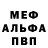 АМФЕТАМИН 97% T1muuur