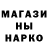БУТИРАТ GHB nurik omurzakov