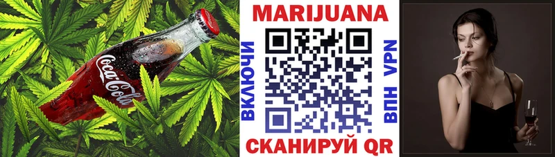 Купить  Кораблино  Еда ТГК марихуана 