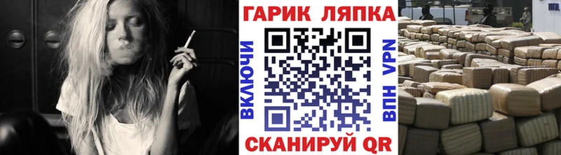 Купить закладки  Кораблино  Гашиш хэш 