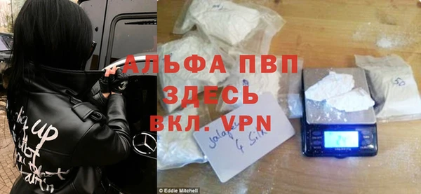 таблы Вязьма