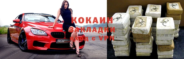 таблы Вязьма