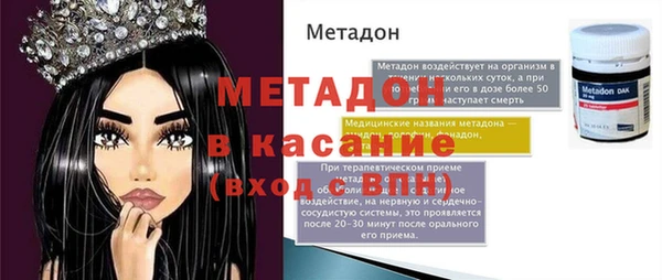 таблы Вязьма