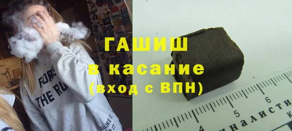 таблы Горно-Алтайск