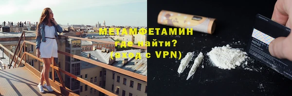 таблы Горно-Алтайск