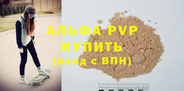 a pvp Вяземский