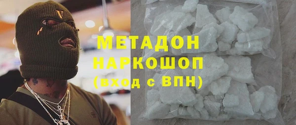 ПСИЛОЦИБИНОВЫЕ ГРИБЫ Вязники
