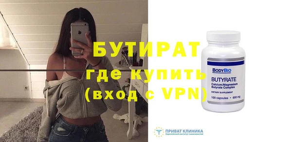 ПСИЛОЦИБИНОВЫЕ ГРИБЫ Вязники