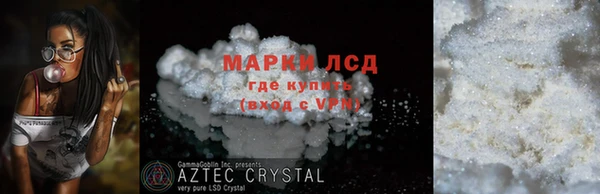 таблы Вязьма