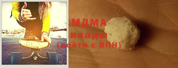 таблы Вязьма