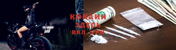 таблы Вязьма