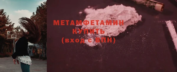 таблы Вязьма