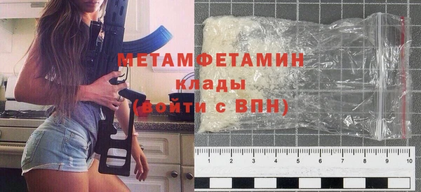 ПСИЛОЦИБИНОВЫЕ ГРИБЫ Вязники