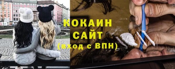 таблы Горно-Алтайск
