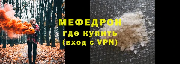 прущий лед Горняк