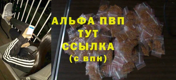 a pvp Вяземский