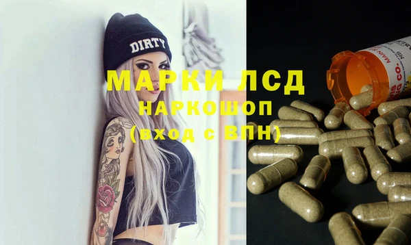таблы Вязьма