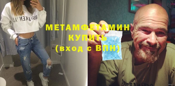таблы Вязьма