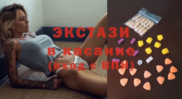прущий лед Горняк