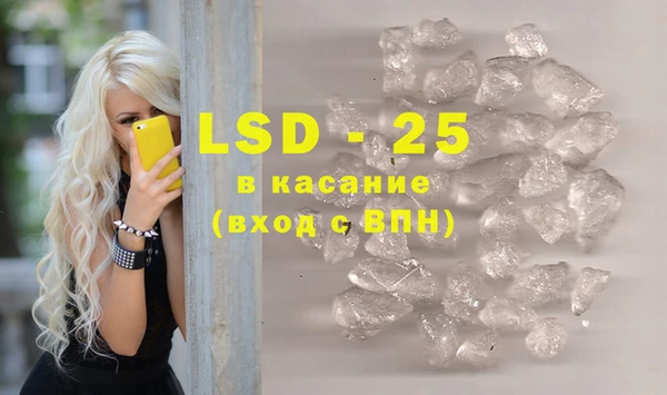 прущий лед Горняк