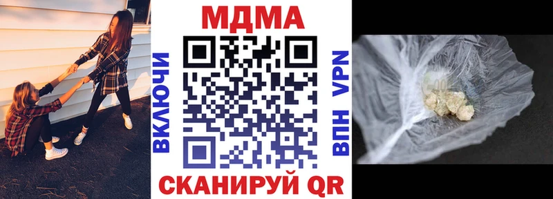 Купить  Кораблино  MDMA Molly 
