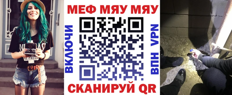 МЯУ-МЯУ VHQ  Купить где  Кораблино 