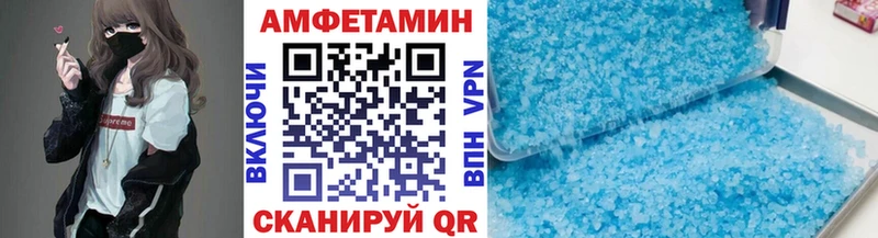 Метамфетамин пудра  Купить закладки  Кораблино 