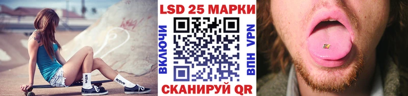 Купить где Кораблино Марки 25I-NBOMe 1,8мг