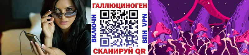 Галлюциногенные грибы GOLDEN TEACHER  Купить где  Кораблино 