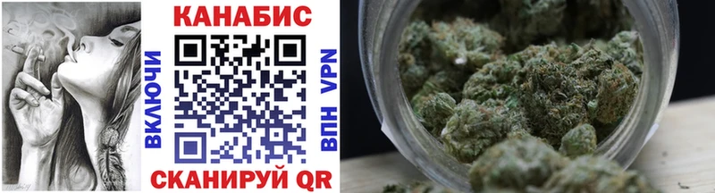 Марихуана SATIVA & INDICA  Купить  Кораблино 
